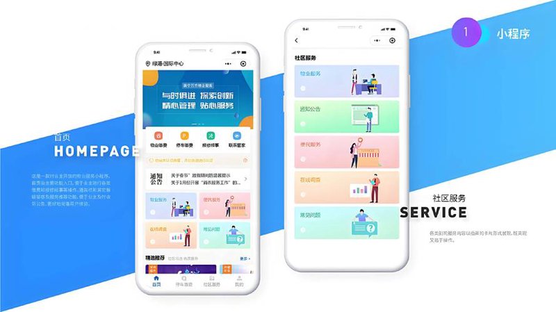 进销存软件开发：企业在信息化时代的导航灯