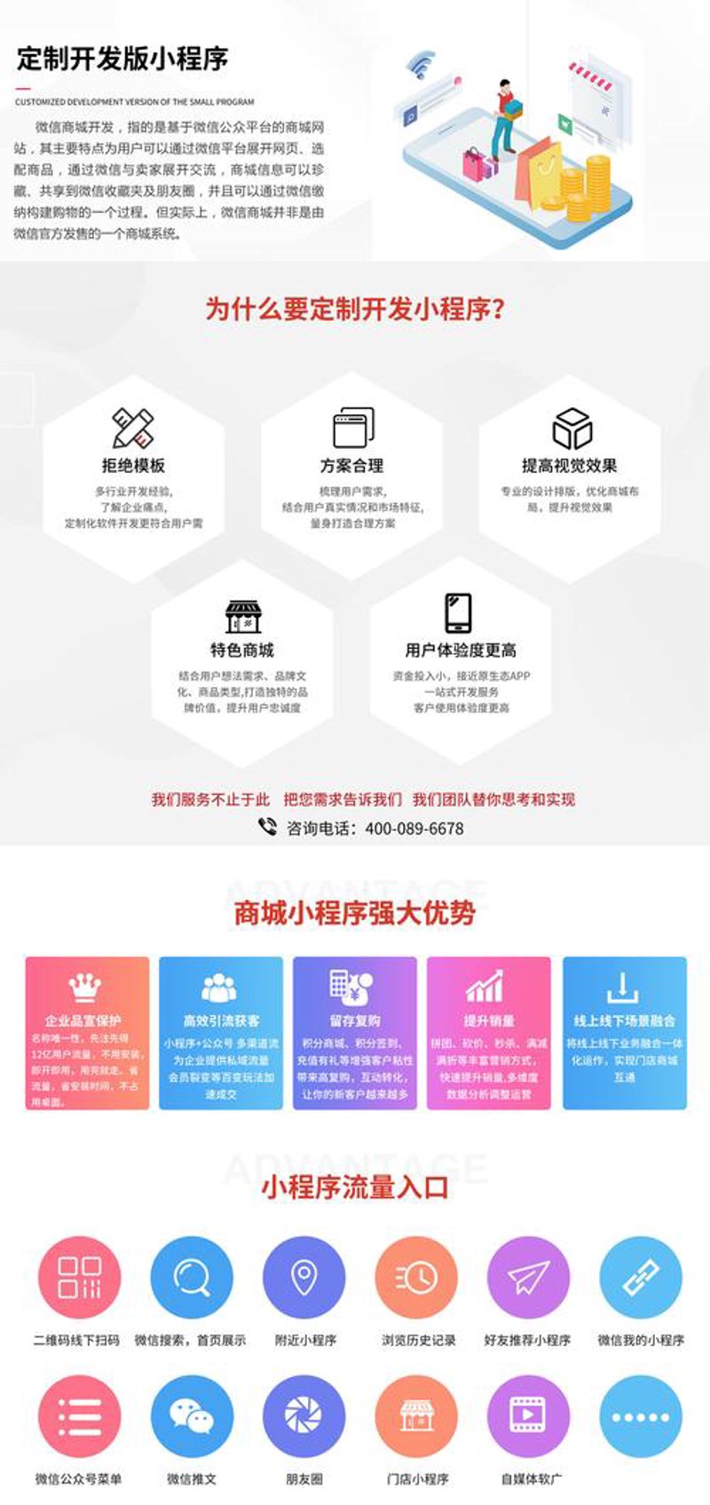 移动办公APP开发：提升效率的新工具