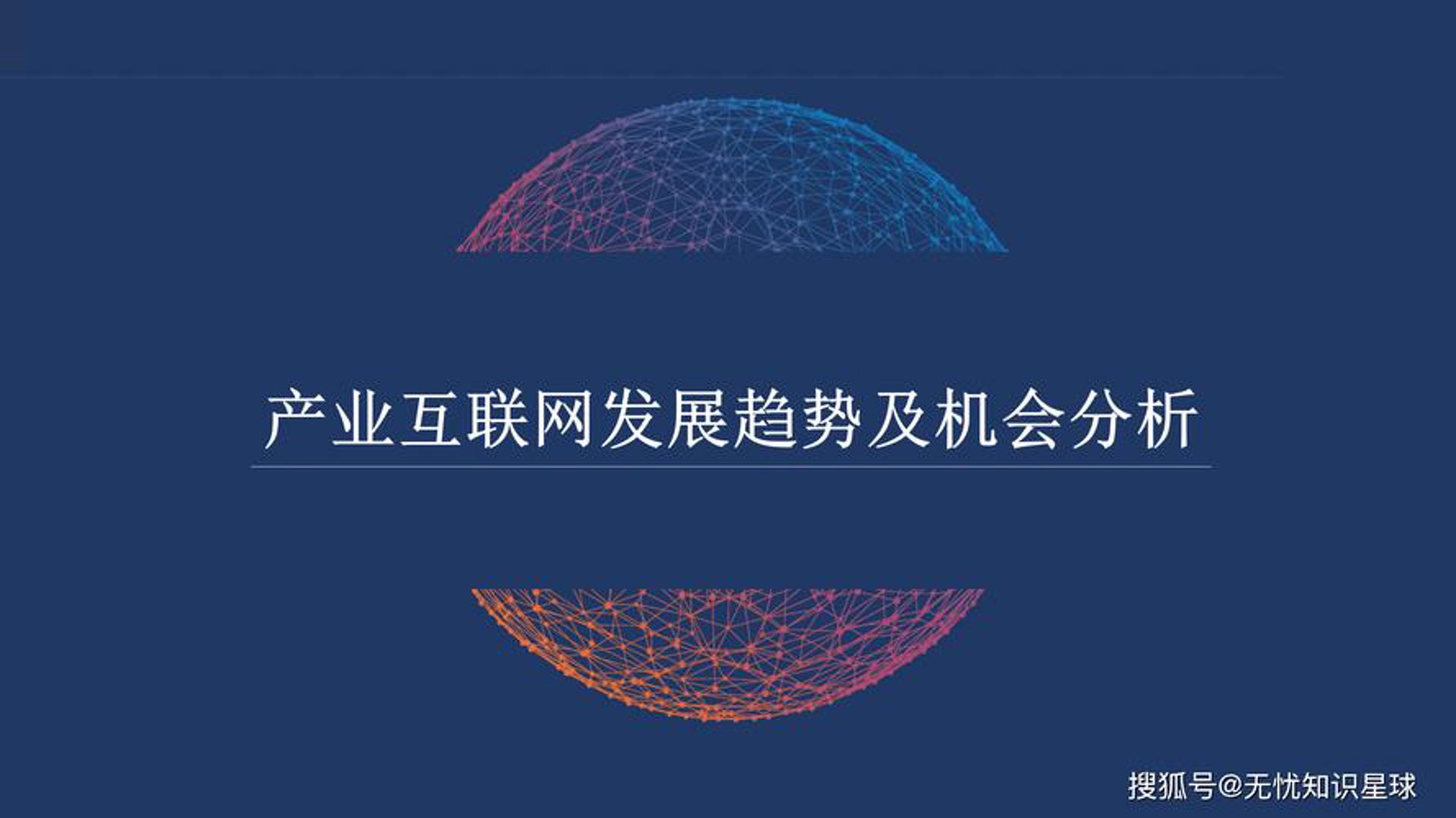 藏珠软件科技
