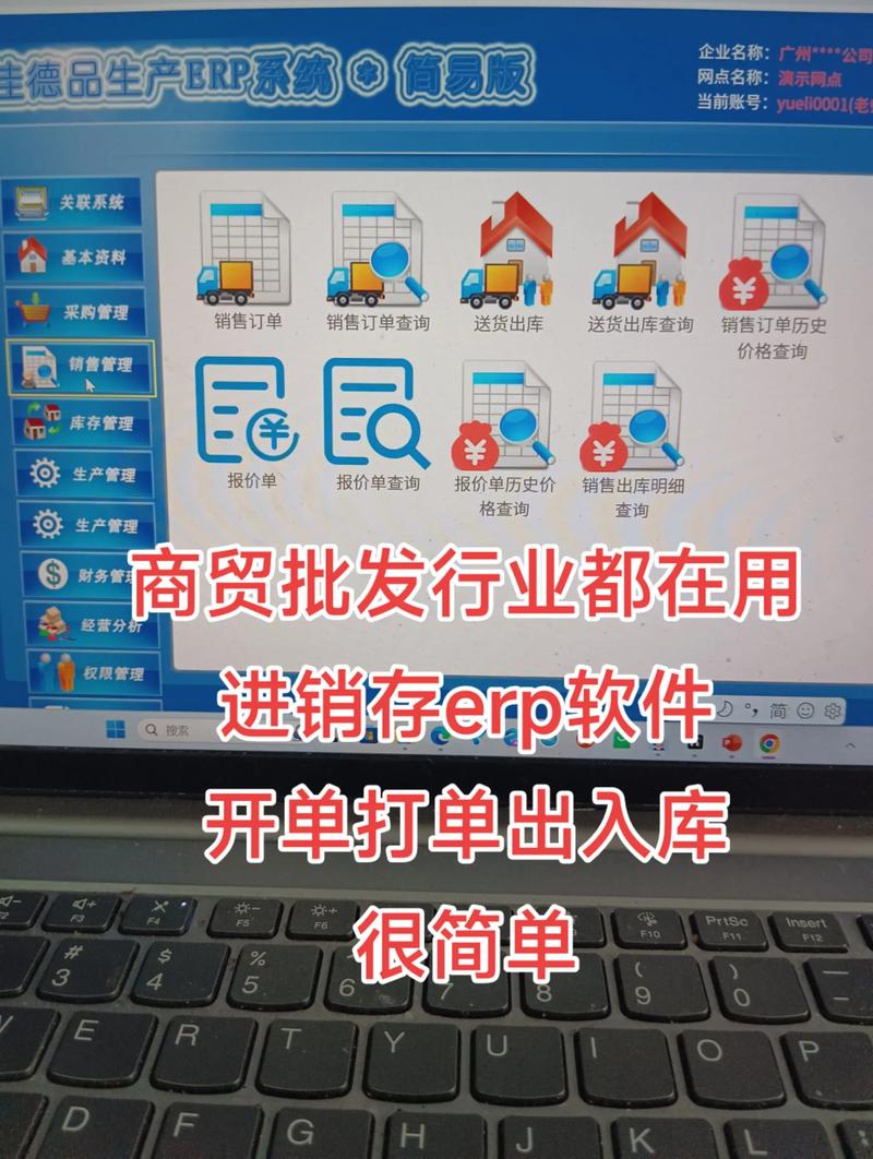 企业管理系统定制——打造高效运营的催化剂
