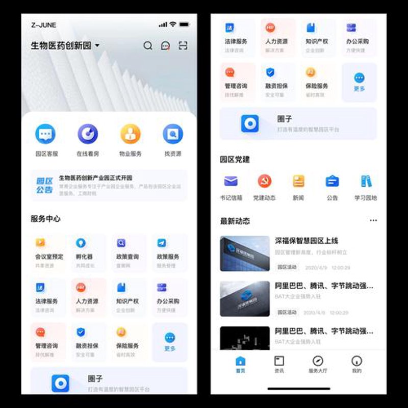 企业管理系统定制：构建高效业务生态